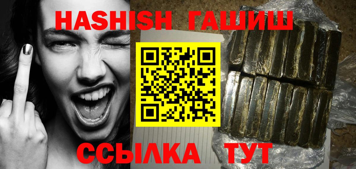 Кокаин  ГАШ  Вход с VPN  Метамфетамин  Чебоксары  Канабис  Мефедрон  Меф  