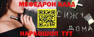 прущие крисы Коммунар