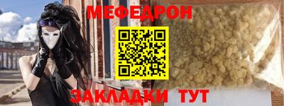 каннабис Краснокаменск