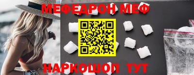 метамфетамин Краснодар