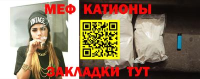 метамфетамин Краснодар