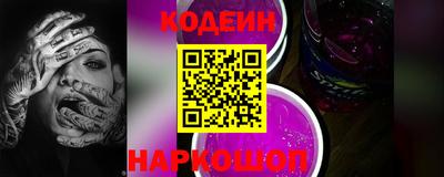 каннабис Краснокаменск