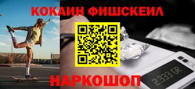 бошки Краснознаменск