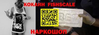 метамфетамин Краснодар