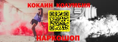 метамфетамин Краснодар