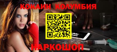 каннабис Краснокаменск