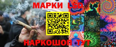 каннабис Краснокаменск