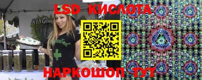 метамфетамин Краснодар
