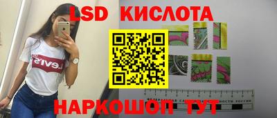метамфетамин Краснодар