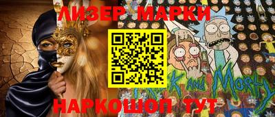бошки Краснознаменск
