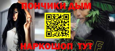 винт Комсомольск-на-Амуре