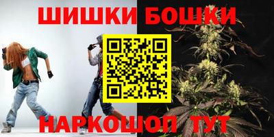 каннабис Краснокаменск