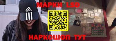 метамфетамин Краснодар