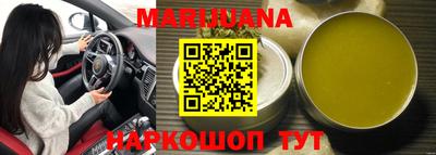 метамфетамин Краснодар