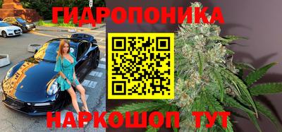 метамфетамин Краснодар