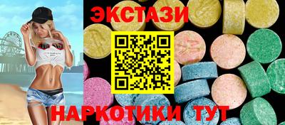 метамфетамин Краснодар