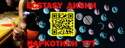 каннабис Краснокаменск