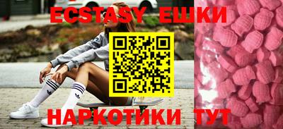 каннабис Краснокаменск