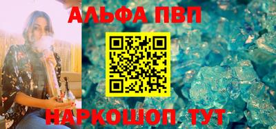 каннабис Краснокаменск