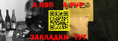 бошки Краснознаменск