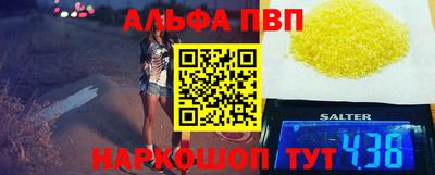 метамфетамин Краснодар