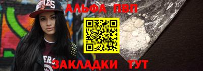 метамфетамин Краснодар