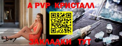 бошки Краснознаменск