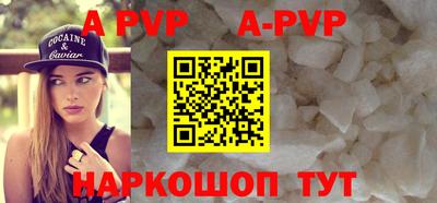 метамфетамин Краснодар