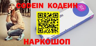 бошки Краснознаменск