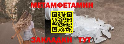 каннабис Краснокаменск