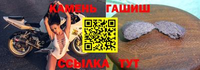 метамфетамин Краснодар