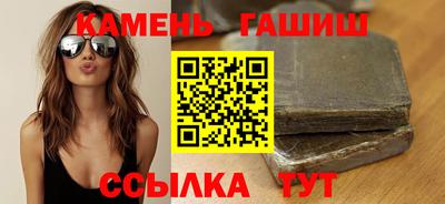 каннабис Краснокаменск