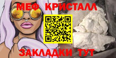 бошки Краснознаменск