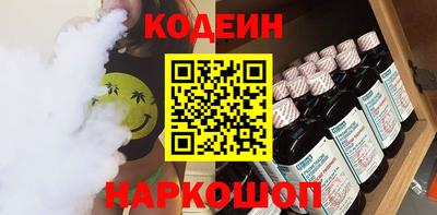 бошки Краснознаменск
