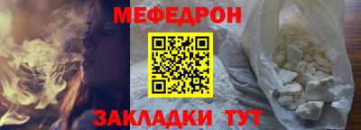 метамфетамин Краснодар