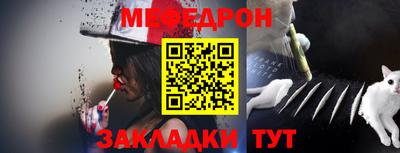 метамфетамин Краснодар