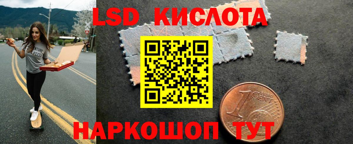 Чебоксары  LSD-25 экстази кислота  ОМГ ОМГ tor  Вход с VPN  LSD-25 экстази ecstasy 