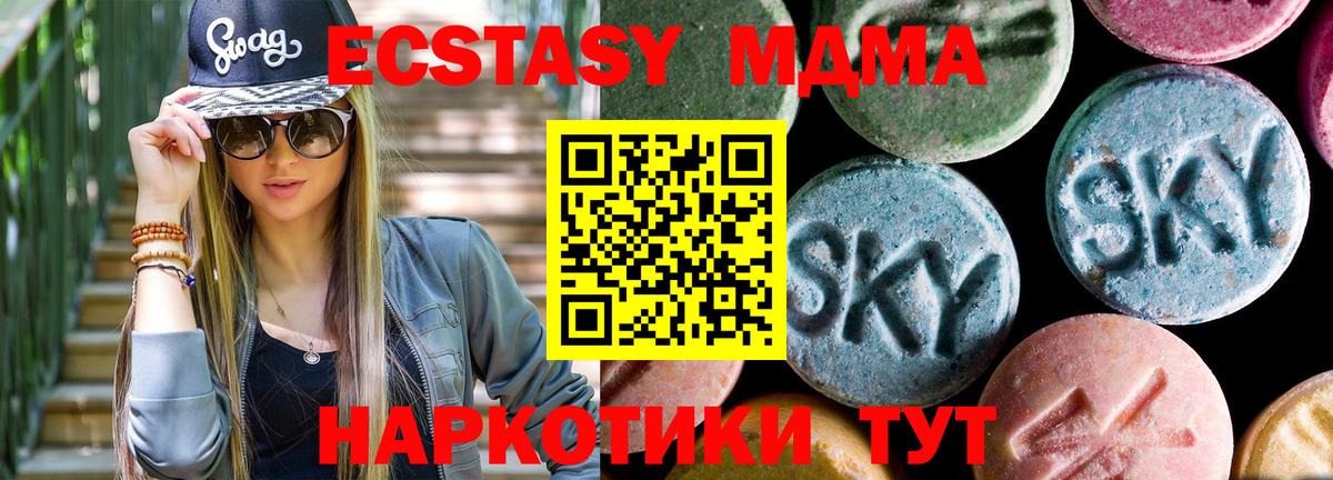 МДМА VHQ Чебоксары