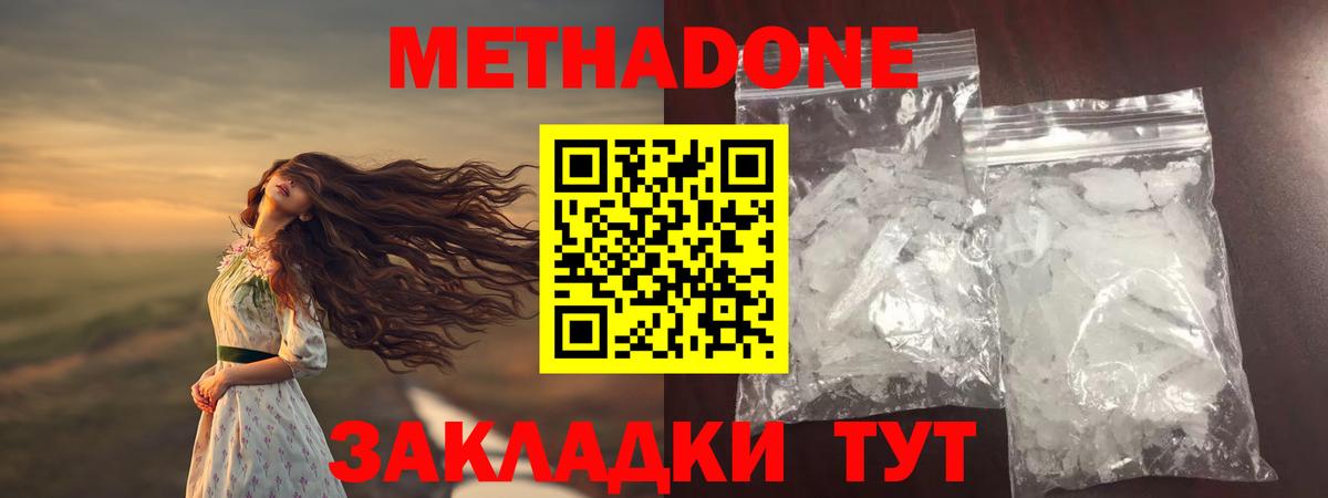Чебоксары  shop какой сайт  Метадон мёд  Вход с VPN  Метадон мёд 