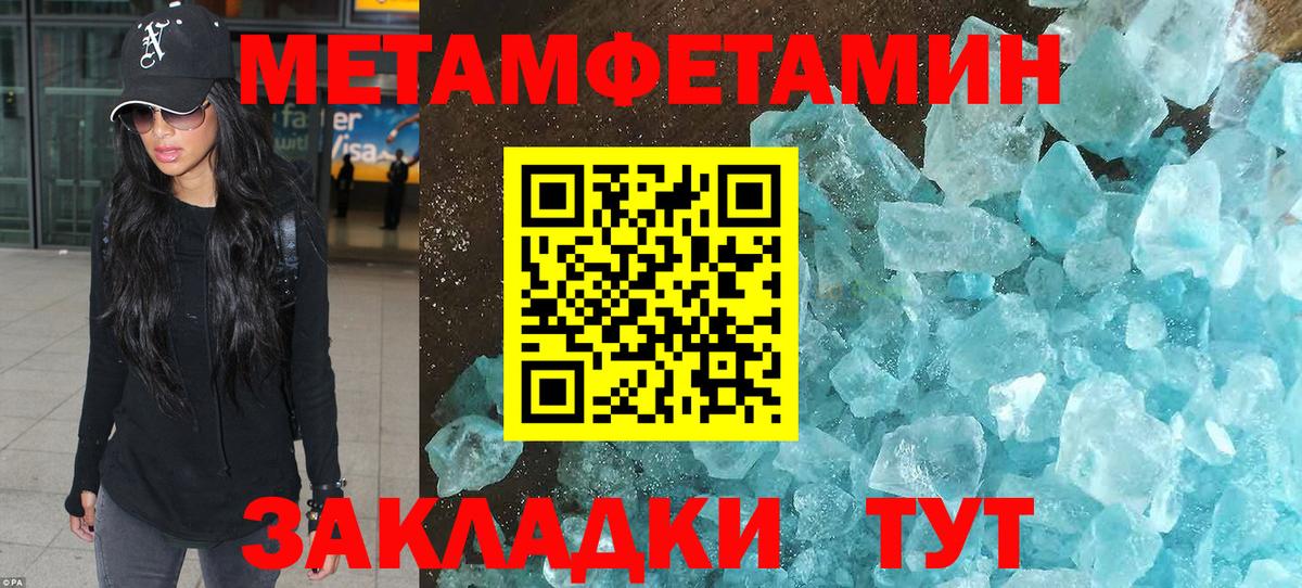 Чебоксары  Метамфетамин кристалл  Метамфетамин кристалл  Вход с VPN 