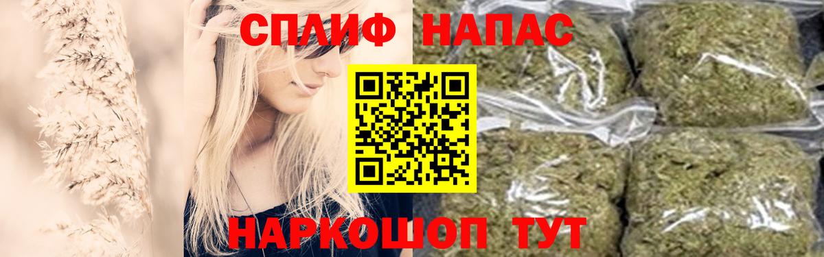 Бошки марихуана марихуана  Вход с VPN  Чебоксары  Канабис тримм  МАРИХУАНА конопля  Шишки марихуана тримм 